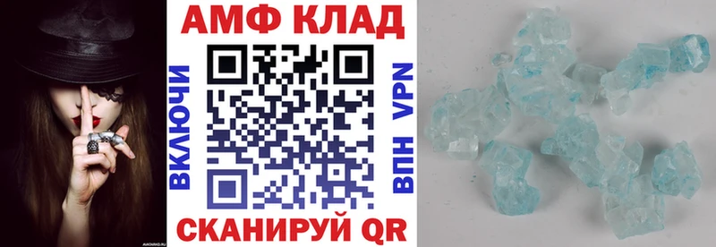 Amphetamine 98%  Апшеронск 