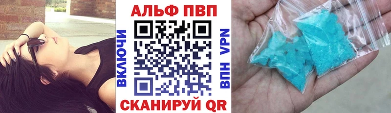 A-PVP кристаллы  купить  сайты  Апшеронск 