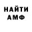 Кетамин VHQ Stervochk@