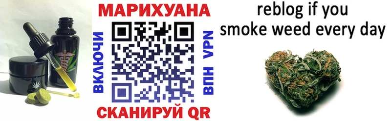 Еда ТГК марихуана  Апшеронск 