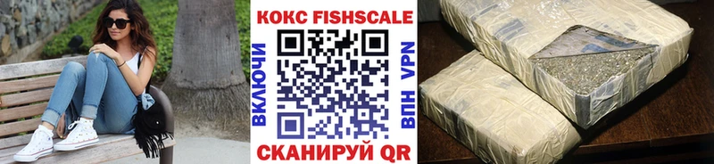 наркотики MEGA вход COCAIN 99% Апшеронск