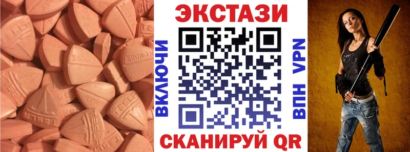 сколько стоит  Апшеронск  Ecstasy XTC 