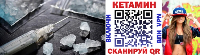 omg ссылка  Апшеронск  КЕТАМИН VHQ 