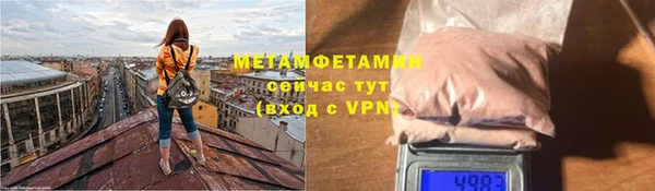 ALPHA-PVP Алексеевка