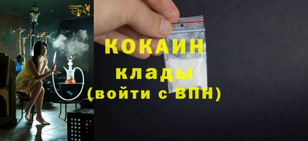 спайс Лабытнанги