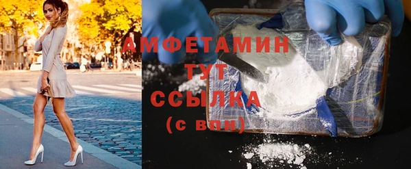 ALPHA-PVP Алексеевка
