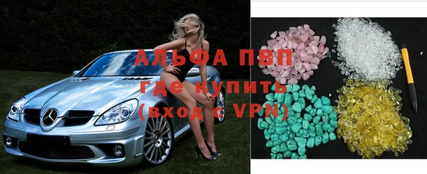 ALPHA-PVP Алексеевка