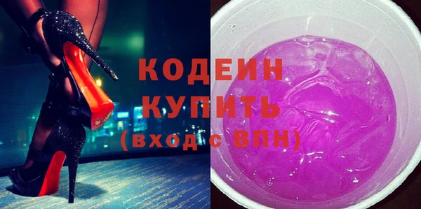 ALPHA-PVP Алексеевка