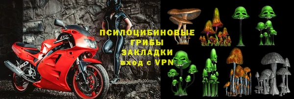 ALPHA-PVP Ладушкин