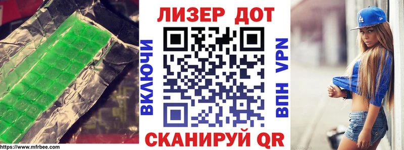 Лсд 25 экстази кислота  Апшеронск 