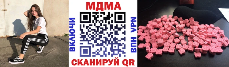 MDMA Molly где продают даркнет клад Апшеронск mega маркетплейс