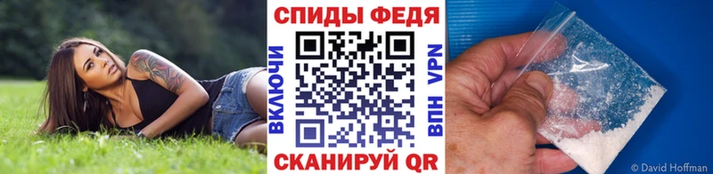Метамфетамин Methamphetamine  что такое   Апшеронск 