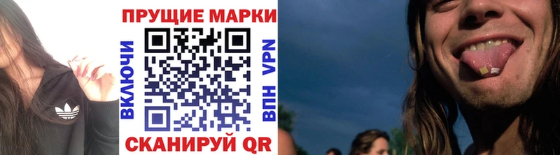 Марки N-bome 1,5мг Апшеронск