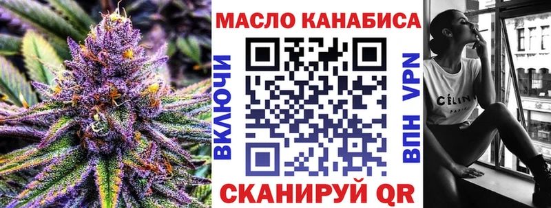 купить наркотики сайты Апшеронск ТГК Wax
