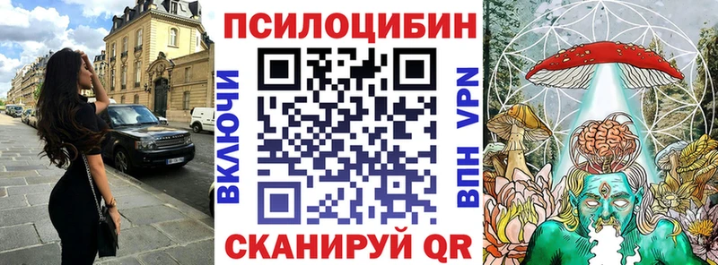 Галлюциногенные грибы мухоморы  Апшеронск 